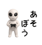 宇宙人❤️日常スタンプ（個別スタンプ：10）