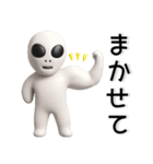 宇宙人❤️日常スタンプ（個別スタンプ：11）