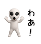 宇宙人❤️日常スタンプ（個別スタンプ：12）