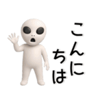 宇宙人❤️日常スタンプ（個別スタンプ：13）