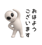 宇宙人❤️日常スタンプ（個別スタンプ：14）