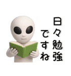 宇宙人❤️日常スタンプ（個別スタンプ：15）