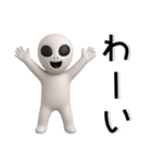 宇宙人❤️日常スタンプ（個別スタンプ：16）