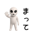 宇宙人❤️日常スタンプ（個別スタンプ：18）