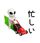 宇宙人❤️日常スタンプ（個別スタンプ：22）