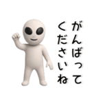 宇宙人❤️日常スタンプ（個別スタンプ：23）