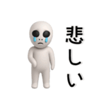 宇宙人❤️日常スタンプ（個別スタンプ：26）