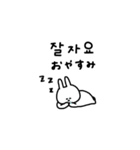 うさぎだけ。韓国語と友達。（個別スタンプ：3）