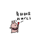 うさぎだけ。韓国語と友達。（個別スタンプ：12）
