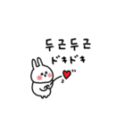 うさぎだけ。韓国語と友達。（個別スタンプ：13）