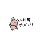 うさぎだけ。韓国語と友達。（個別スタンプ：17）