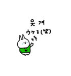 うさぎだけ。韓国語と友達。（個別スタンプ：21）