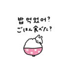うさぎだけ。韓国語と友達。（個別スタンプ：25）