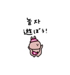 うさぎだけ。韓国語と友達。（個別スタンプ：28）