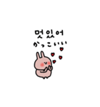 うさぎだけ。韓国語と友達。（個別スタンプ：35）