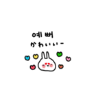 うさぎだけ。韓国語と友達。（個別スタンプ：36）