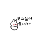 うさぎだけ。韓国語と友達。（個別スタンプ：37）