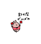 うさぎだけ。韓国語と友達。（個別スタンプ：38）