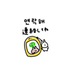 うさぎだけ。韓国語と友達。（個別スタンプ：39）