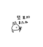うさぎだけ。韓国語と友達。（個別スタンプ：40）
