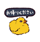 ヒヨコです.（個別スタンプ：8）