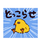 ヒヨコです.（個別スタンプ：9）