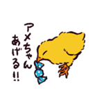 ヒヨコです.（個別スタンプ：11）