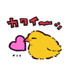 ヒヨコです.（個別スタンプ：17）