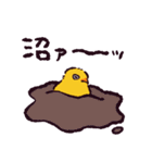 ヒヨコです.（個別スタンプ：19）