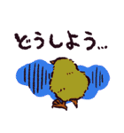ヒヨコです.（個別スタンプ：22）