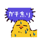 ヒヨコです.（個別スタンプ：23）