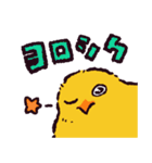 ヒヨコです.（個別スタンプ：28）