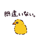 ヒヨコです.（個別スタンプ：30）