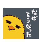 ヒヨコです.（個別スタンプ：35）