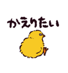ヒヨコです.（個別スタンプ：38）