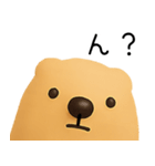ゆるいきゃぴばら（個別スタンプ：1）