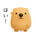 ゆるいきゃぴばら（個別スタンプ：3）