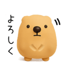 ゆるいきゃぴばら（個別スタンプ：4）
