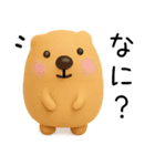 ゆるいきゃぴばら（個別スタンプ：10）