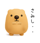 ゆるいきゃぴばら（個別スタンプ：13）