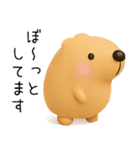 ゆるいきゃぴばら（個別スタンプ：16）