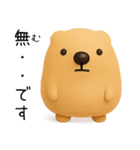 ゆるいきゃぴばら（個別スタンプ：17）