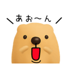 ゆるいきゃぴばら（個別スタンプ：18）