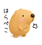 ゆるいきゃぴばら（個別スタンプ：21）