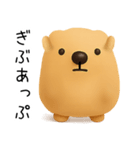 ゆるいきゃぴばら（個別スタンプ：22）