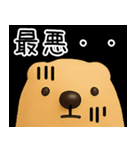 ゆるいきゃぴばら（個別スタンプ：24）