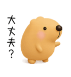 ゆるいきゃぴばら（個別スタンプ：26）