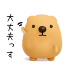 ゆるいきゃぴばら（個別スタンプ：27）