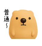 ゆるいきゃぴばら（個別スタンプ：28）