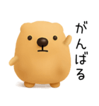ゆるいきゃぴばら（個別スタンプ：29）